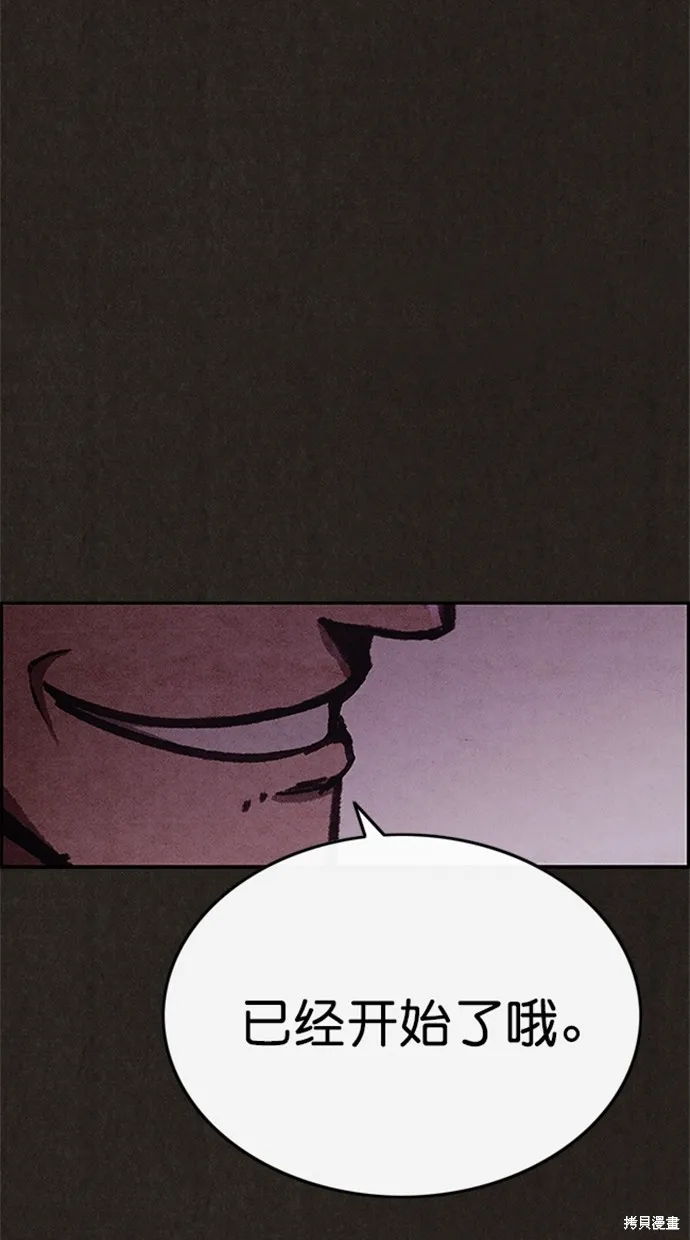 第88话 第64页