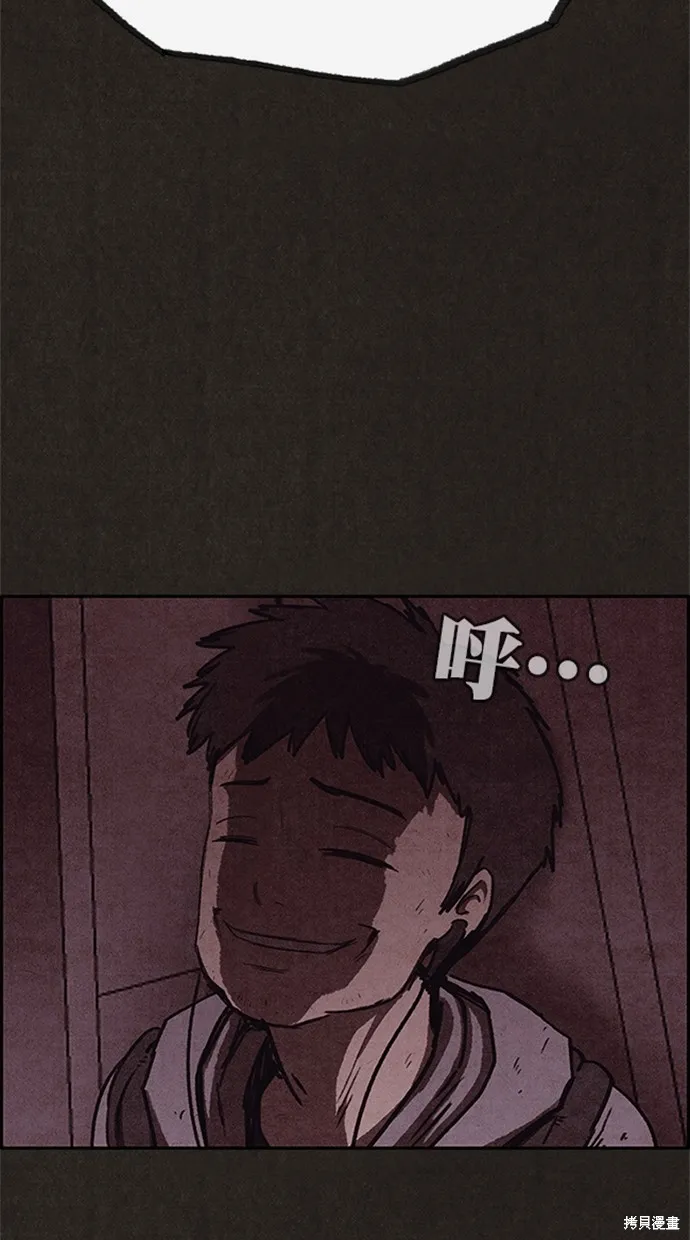 第88话 第69页