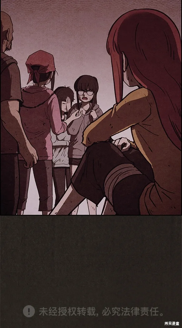 第88话 第71页