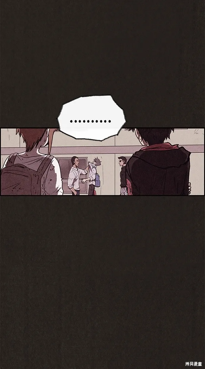第86话 第5页
