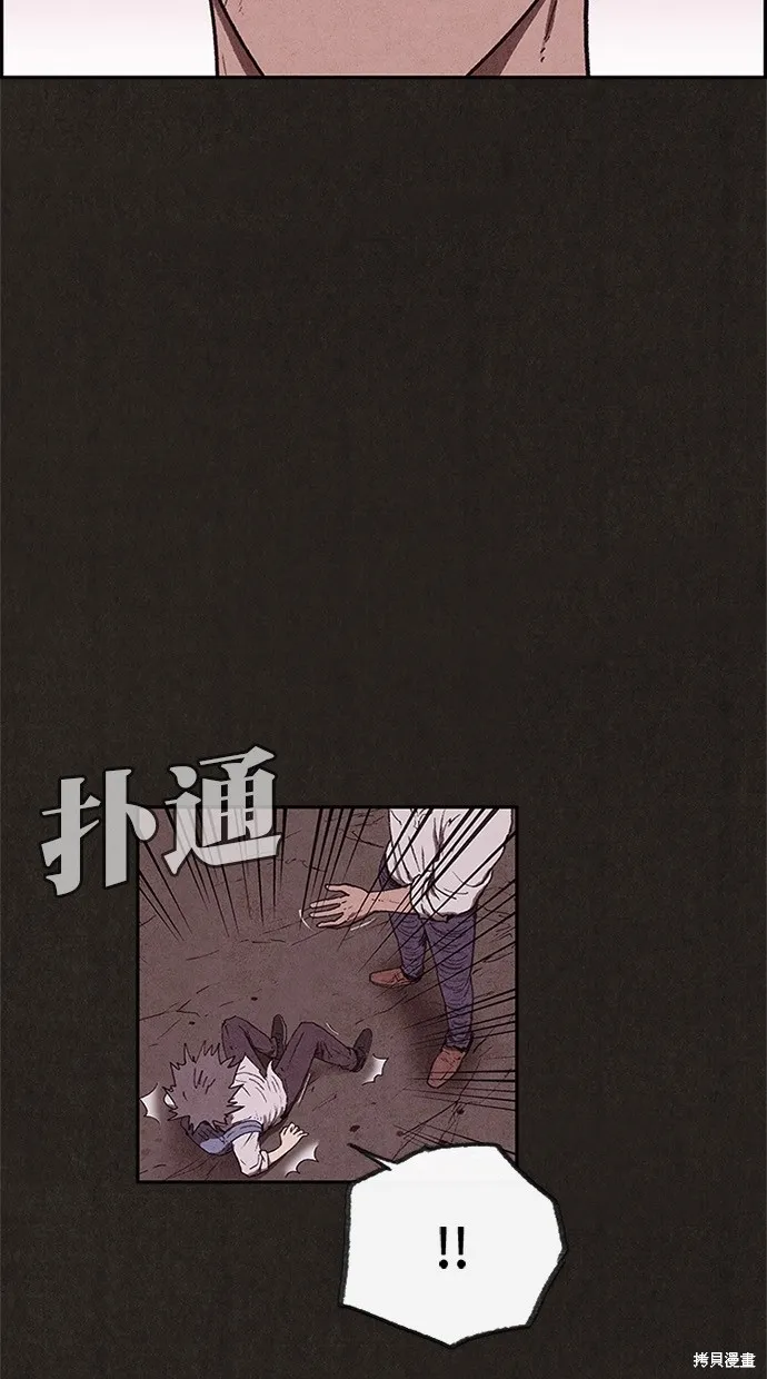 第86话 第11页
