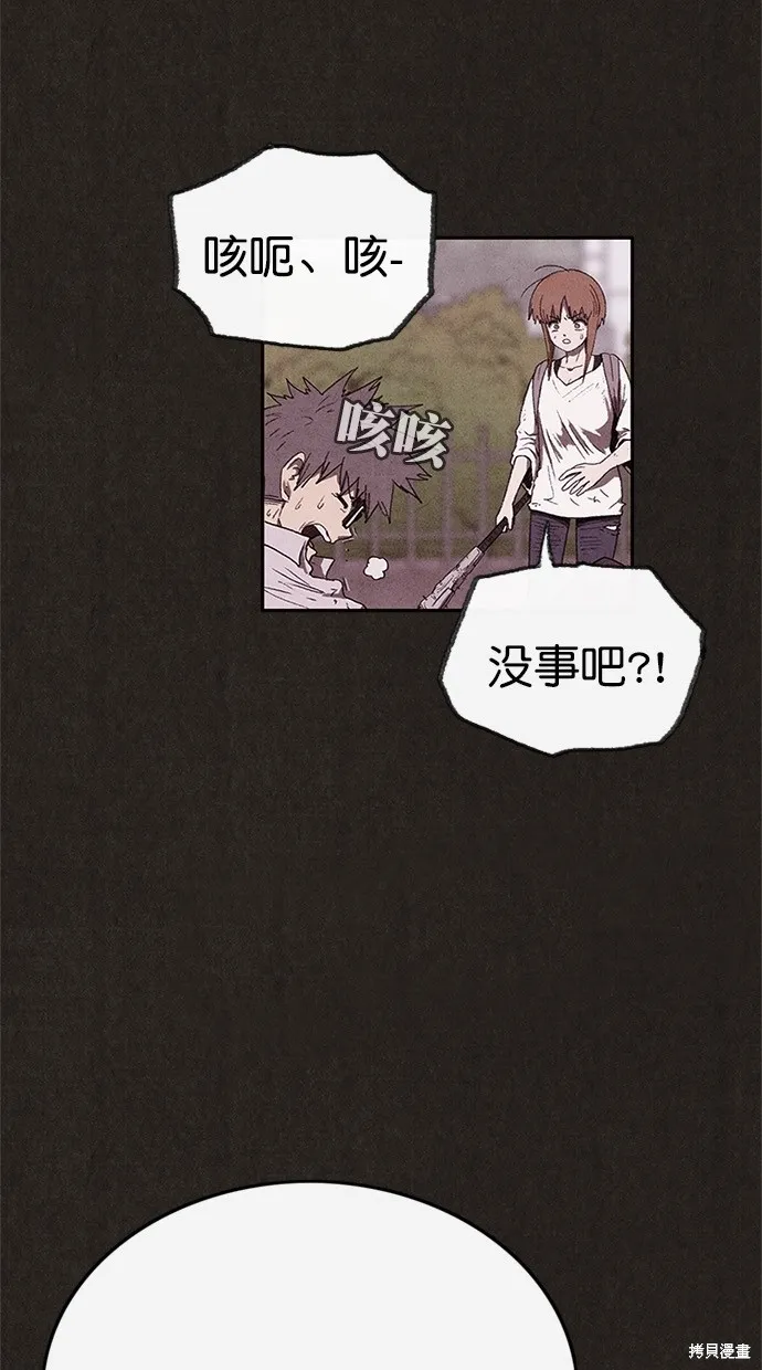 第86话 第12页