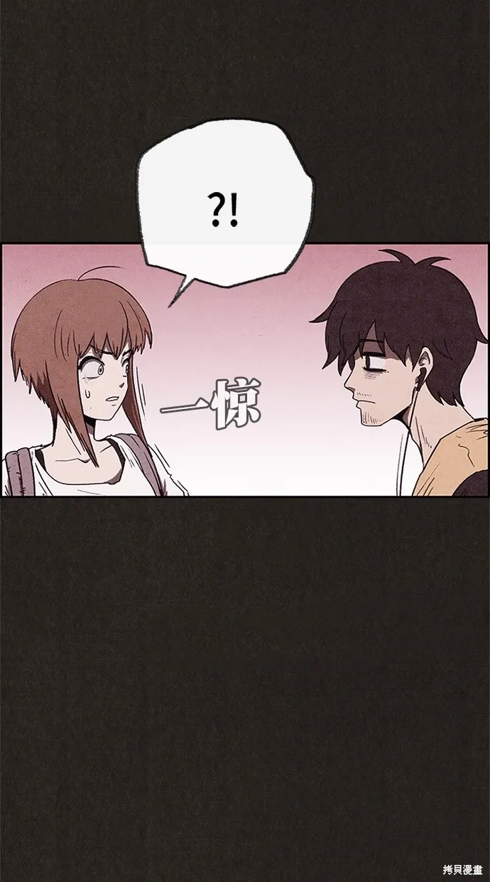 第86话 第14页