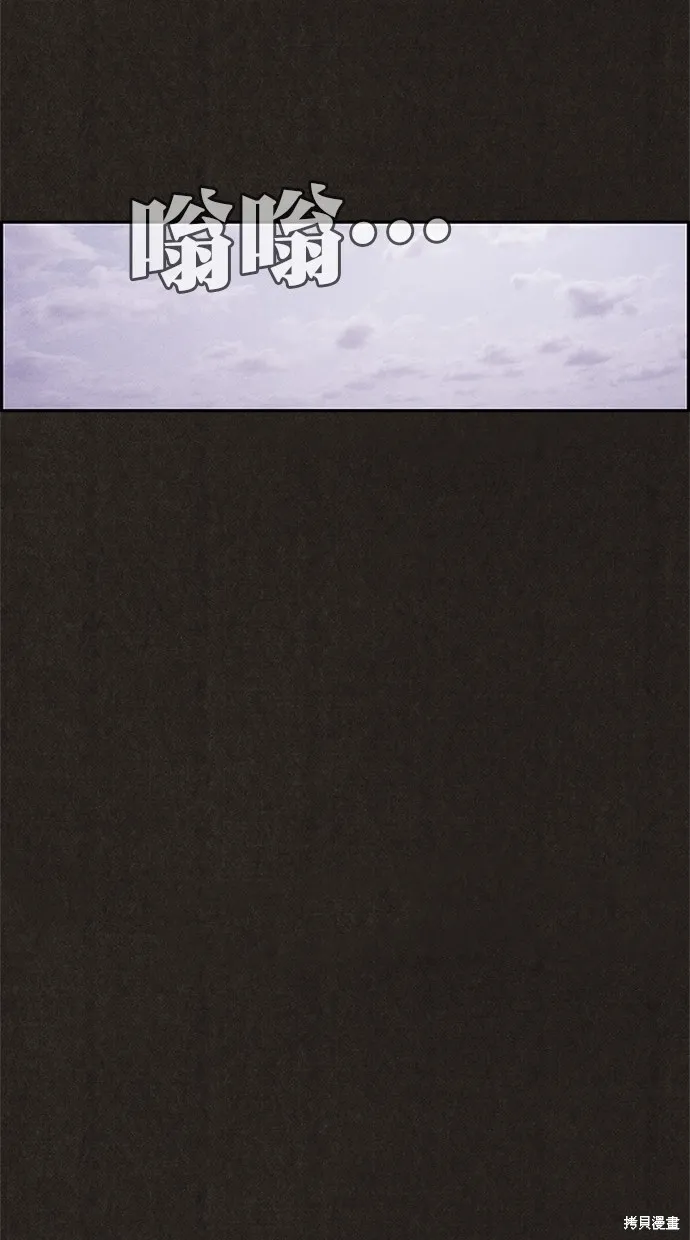 第86话 第18页