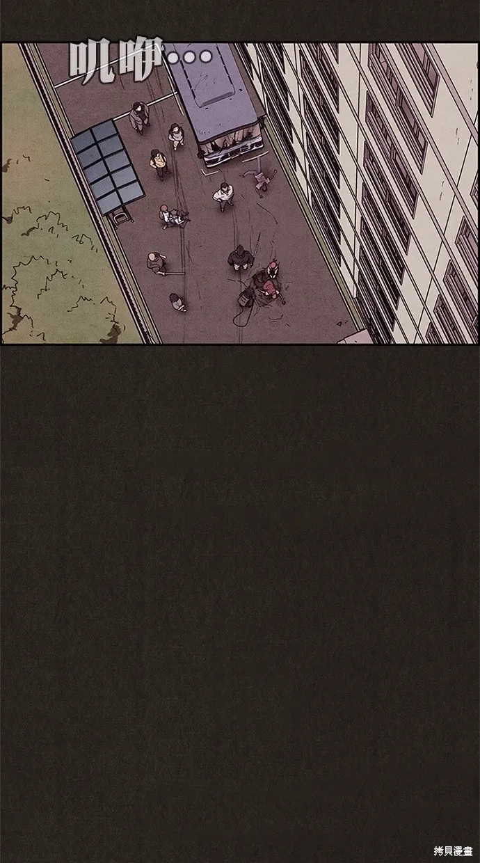 第86话 第19页