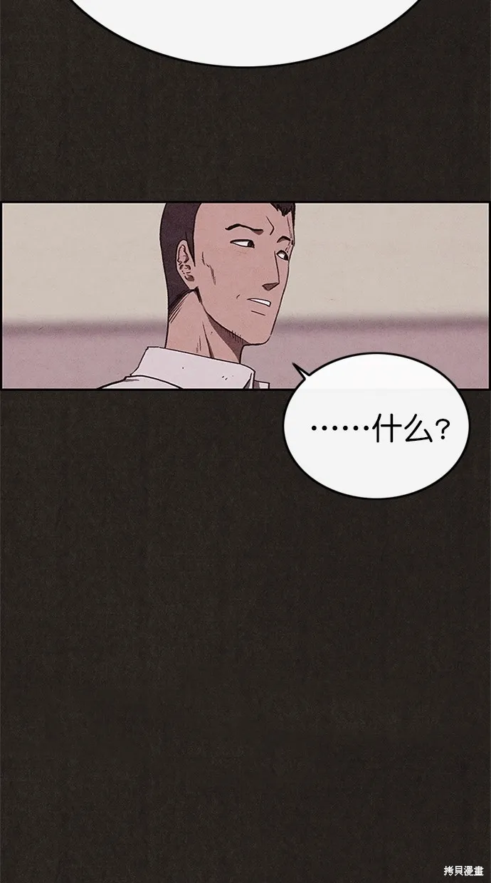第86话 第22页