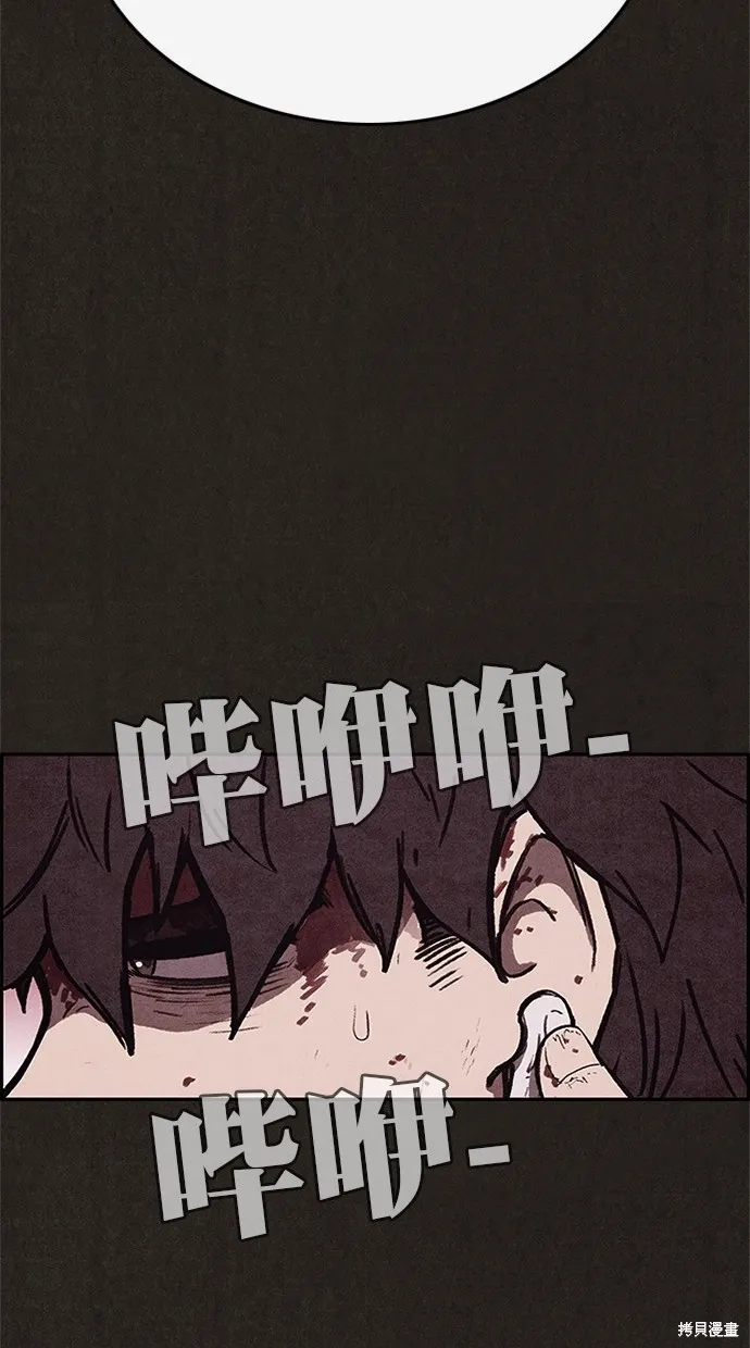 第86话 第24页