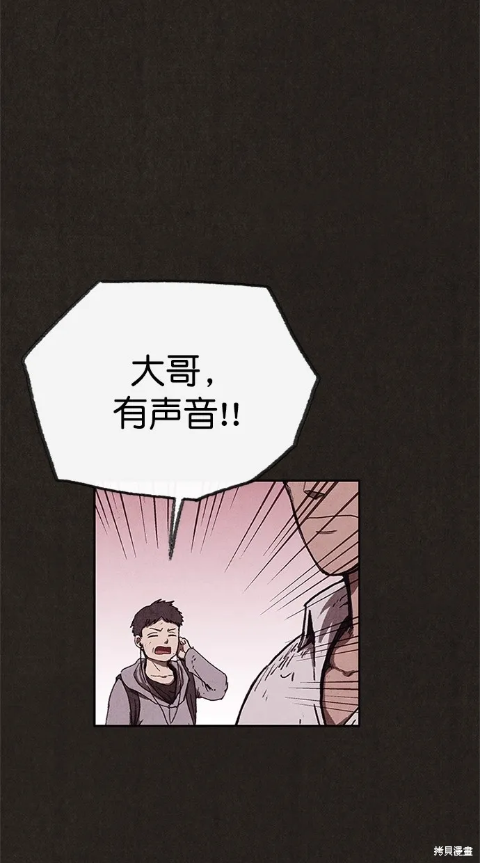 第86话 第25页