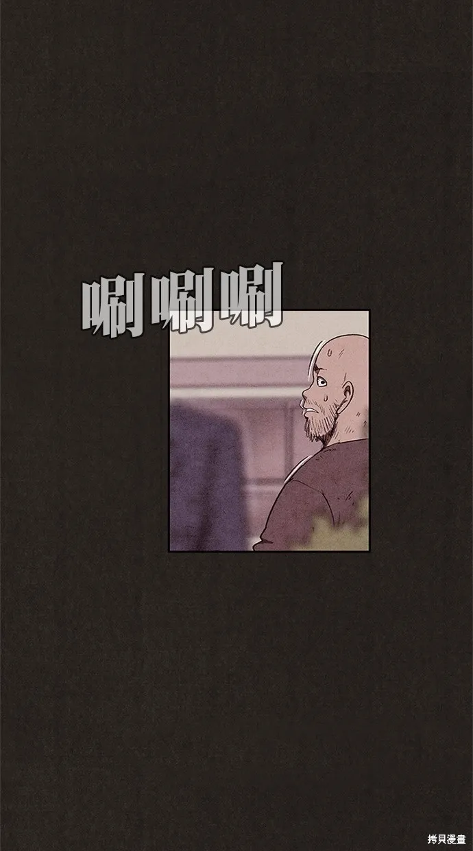 第86话 第26页