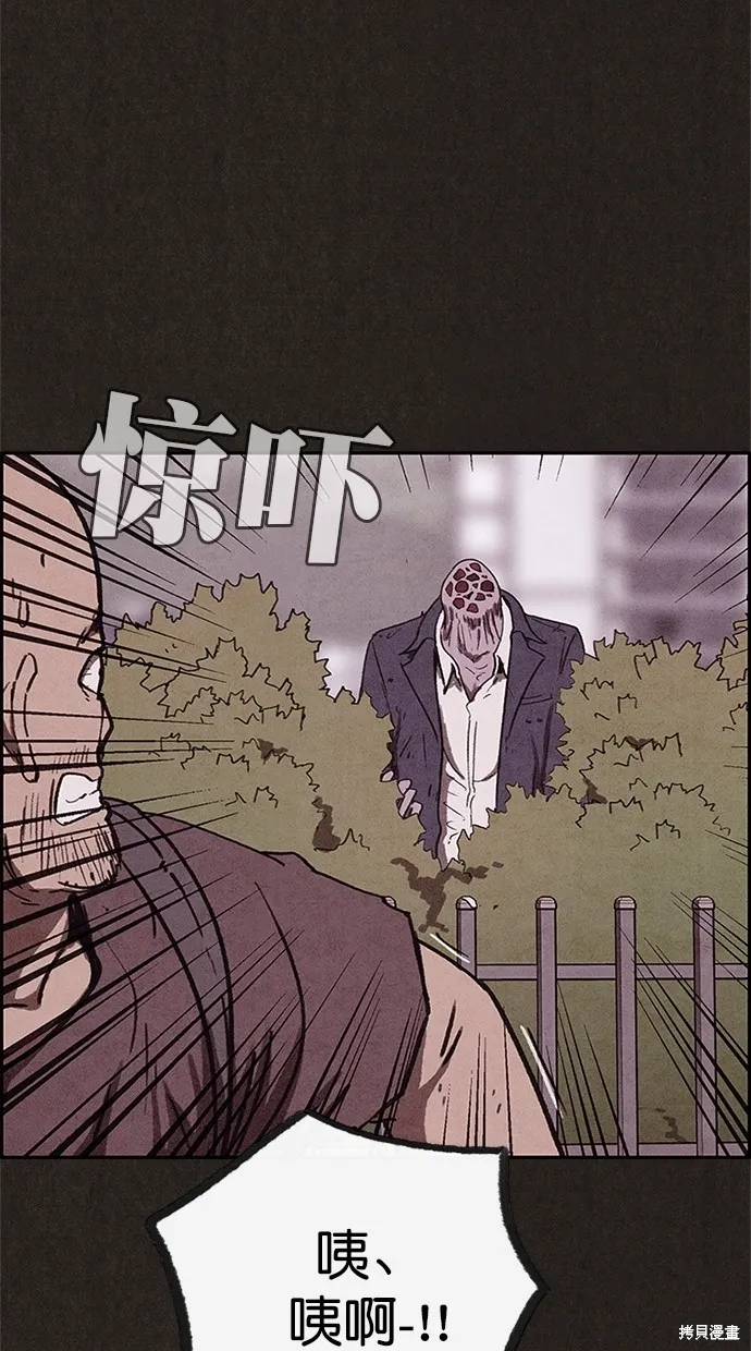第86话 第27页