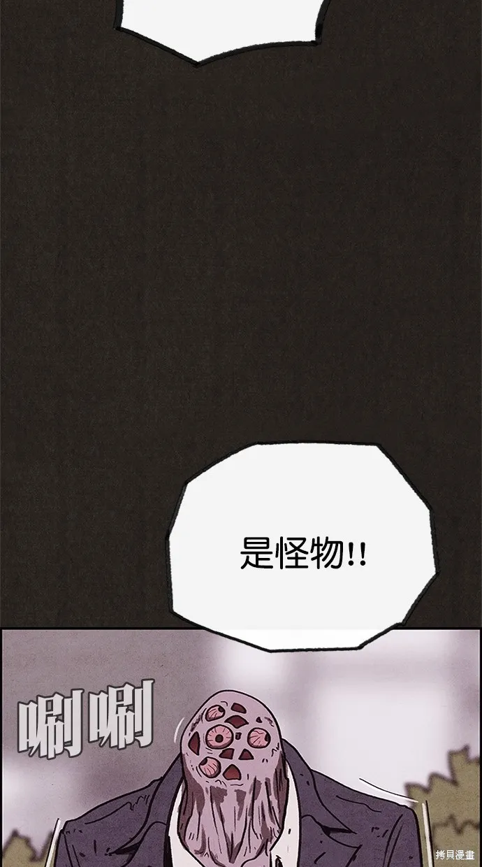第86话 第28页