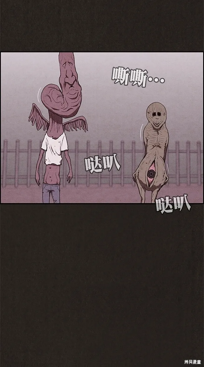 第86话 第32页