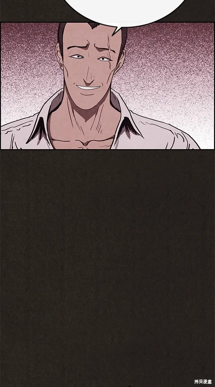 第86话 第35页
