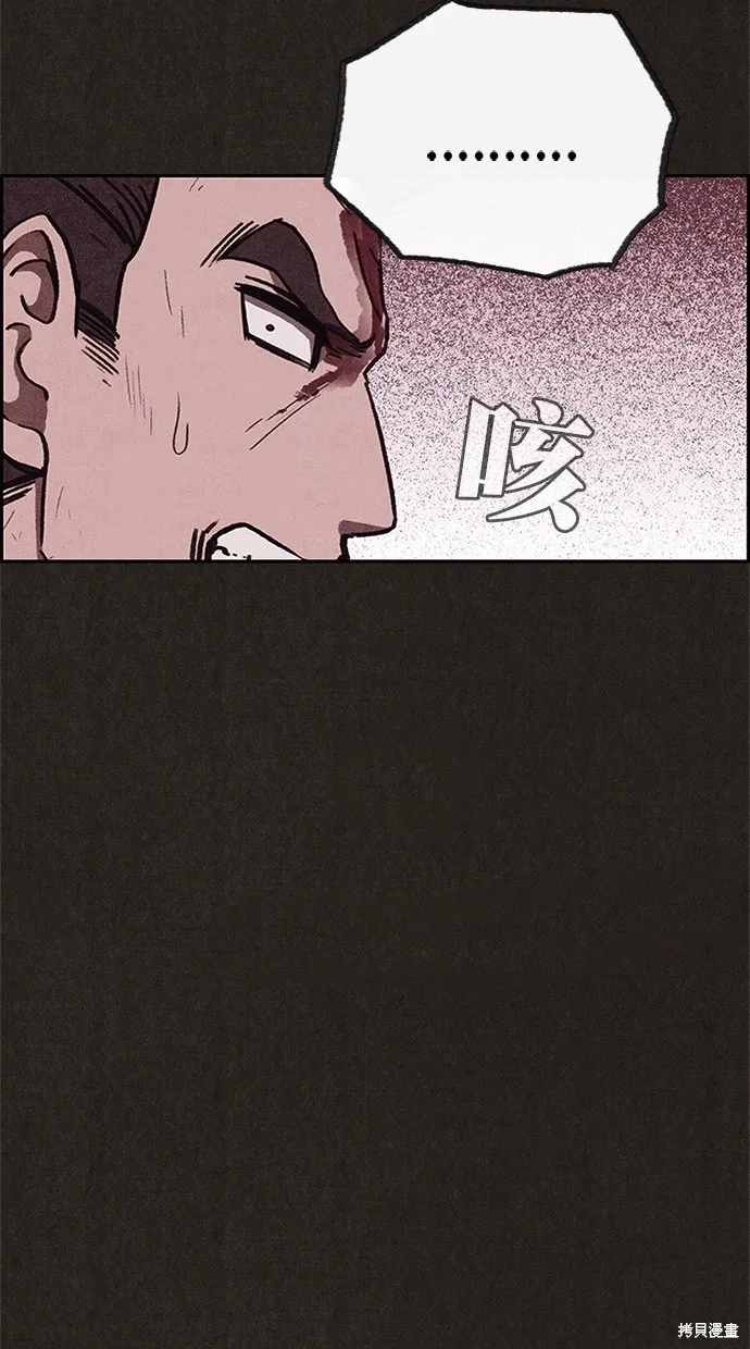 第86话 第36页