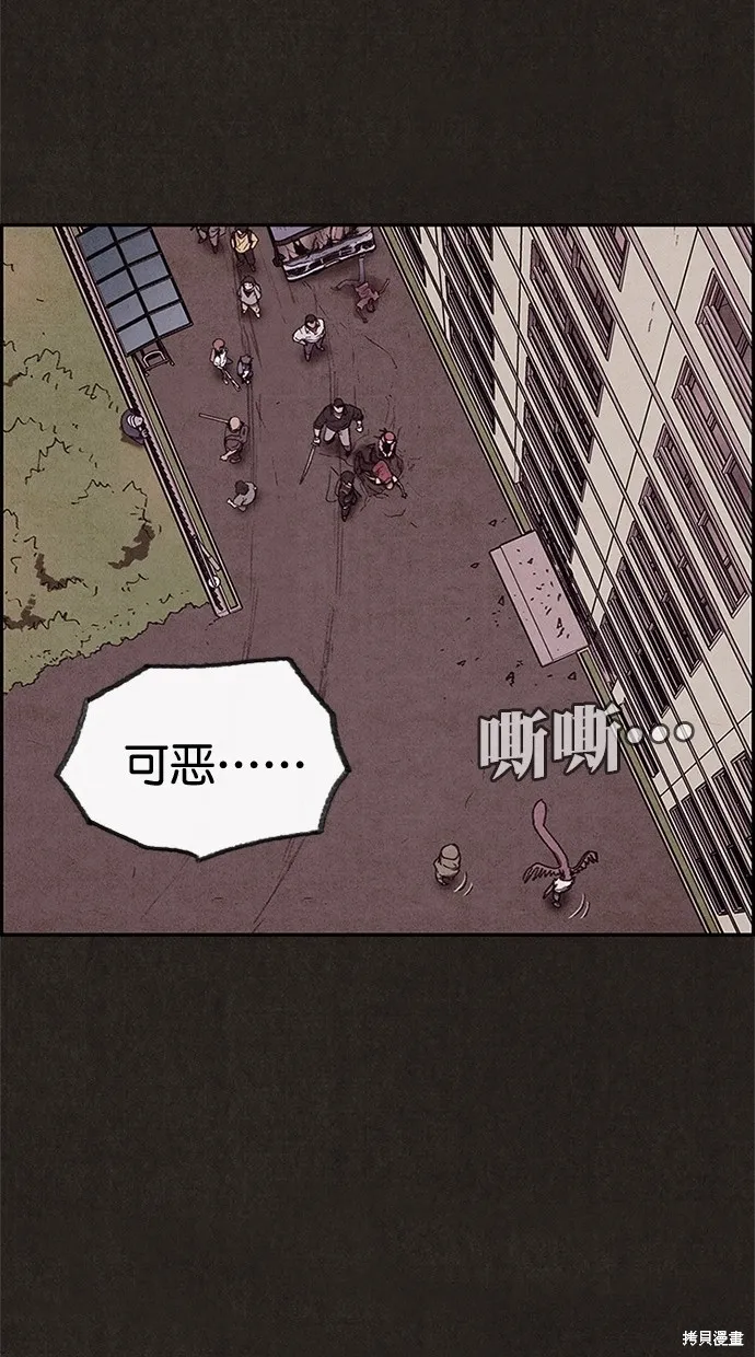 第86话 第37页