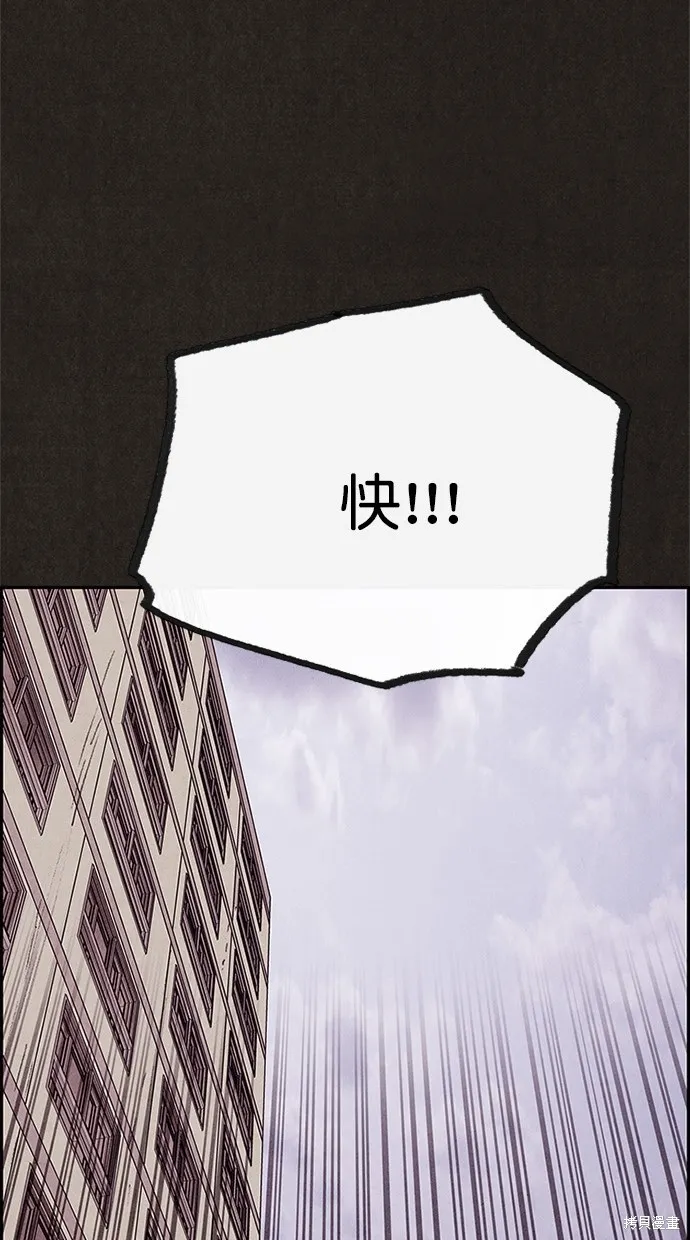 第86话 第39页