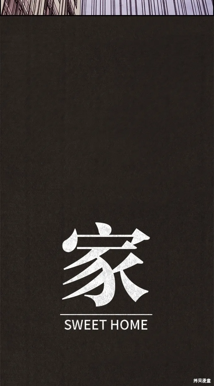 第86话 第40页