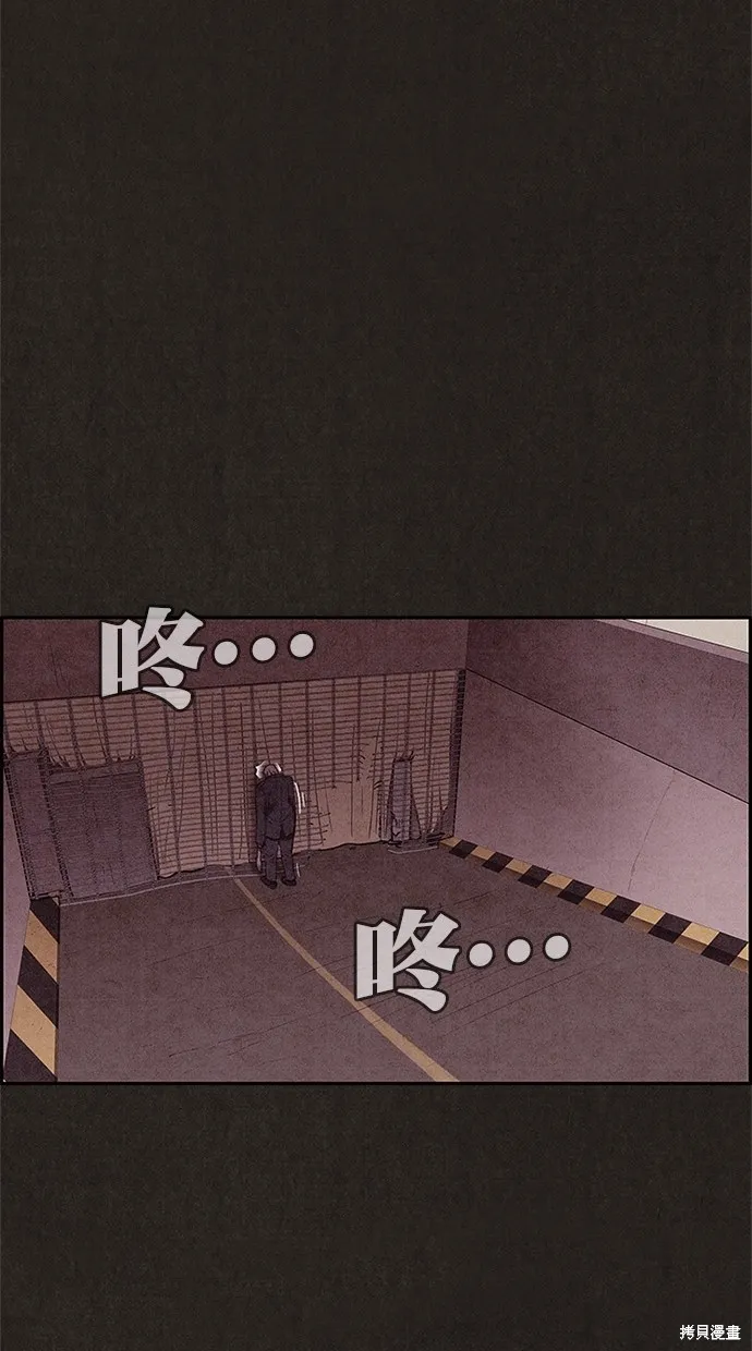 第86话 第42页