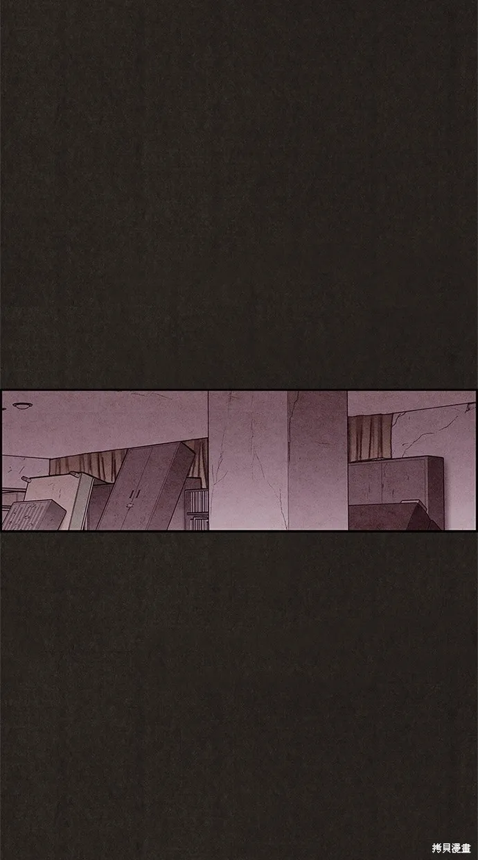 第86话 第43页