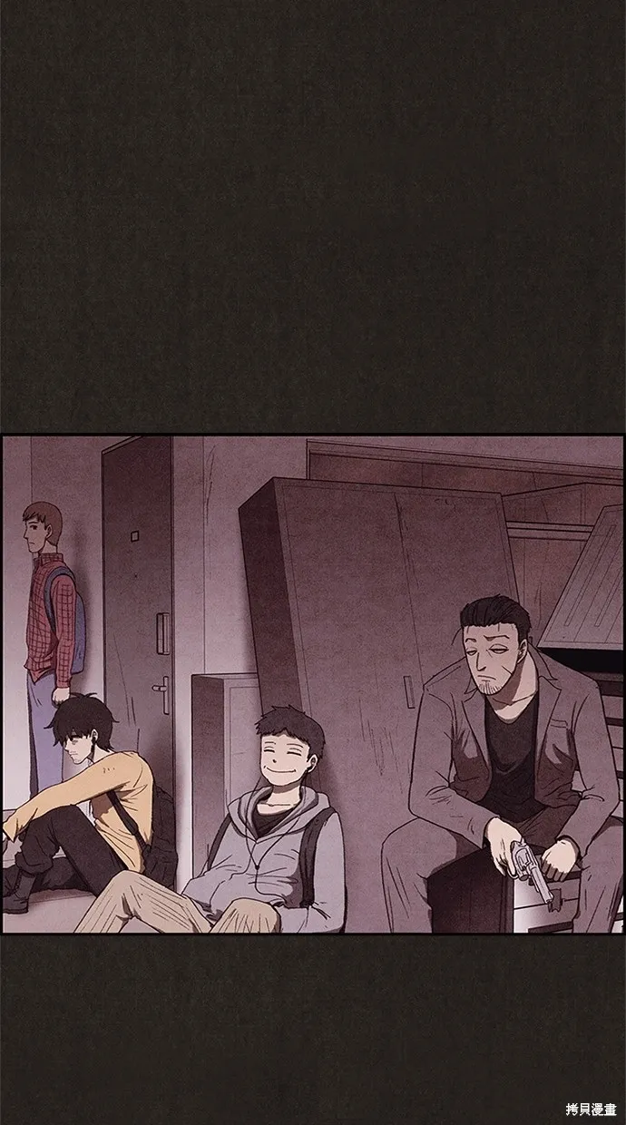 第86话 第44页