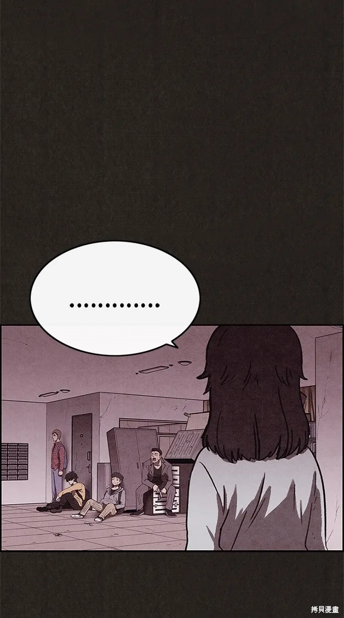 第86话 第45页