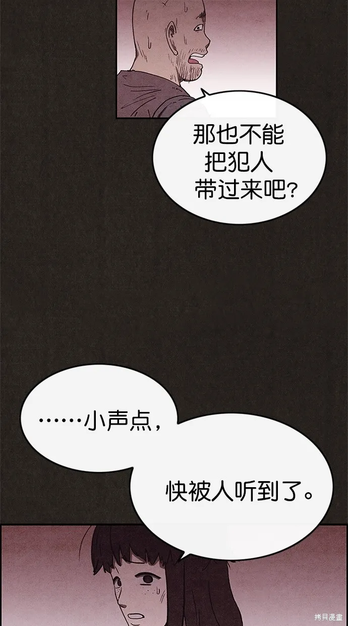 第86话 第49页