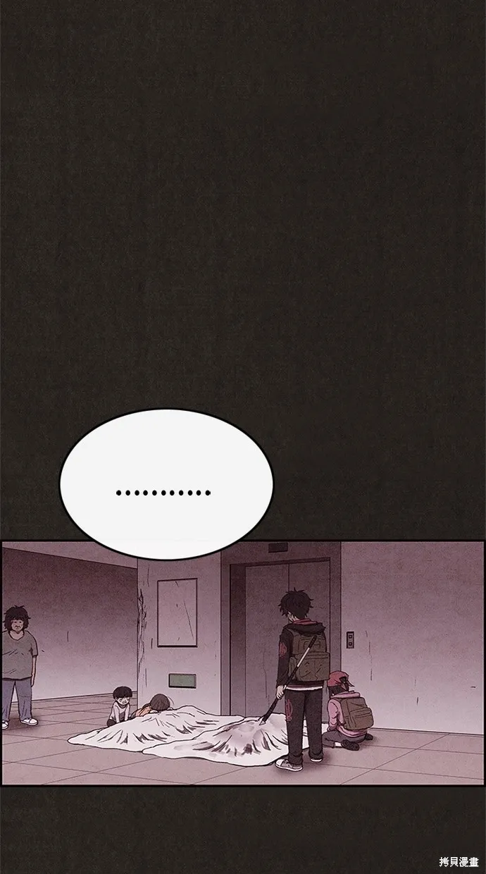 第86话 第51页