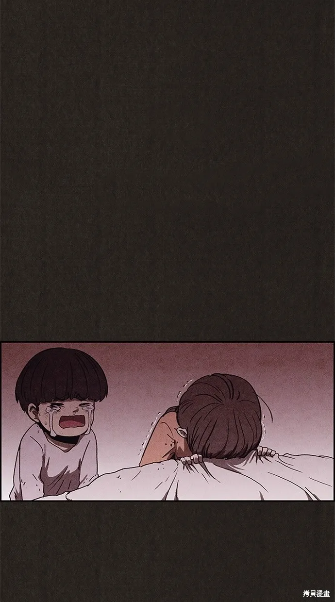 第86话 第52页