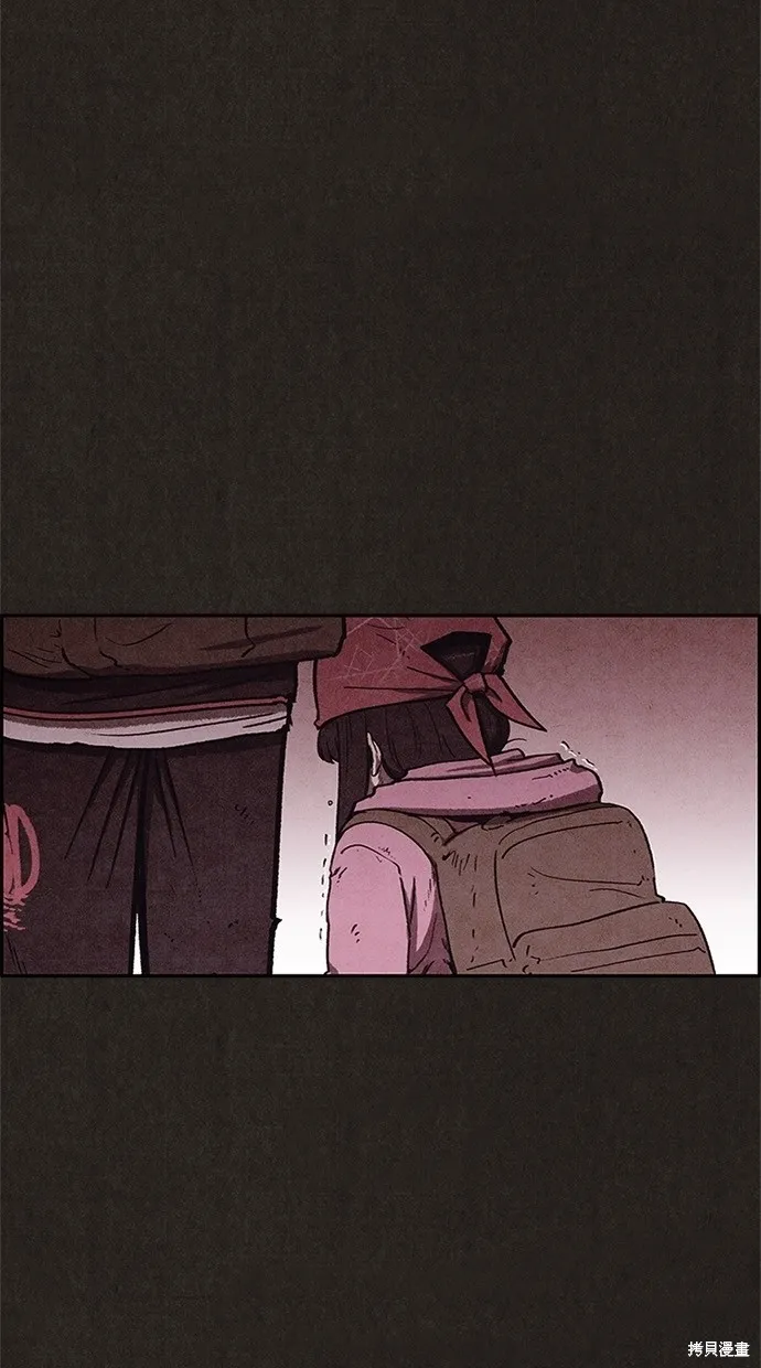 第86话 第53页