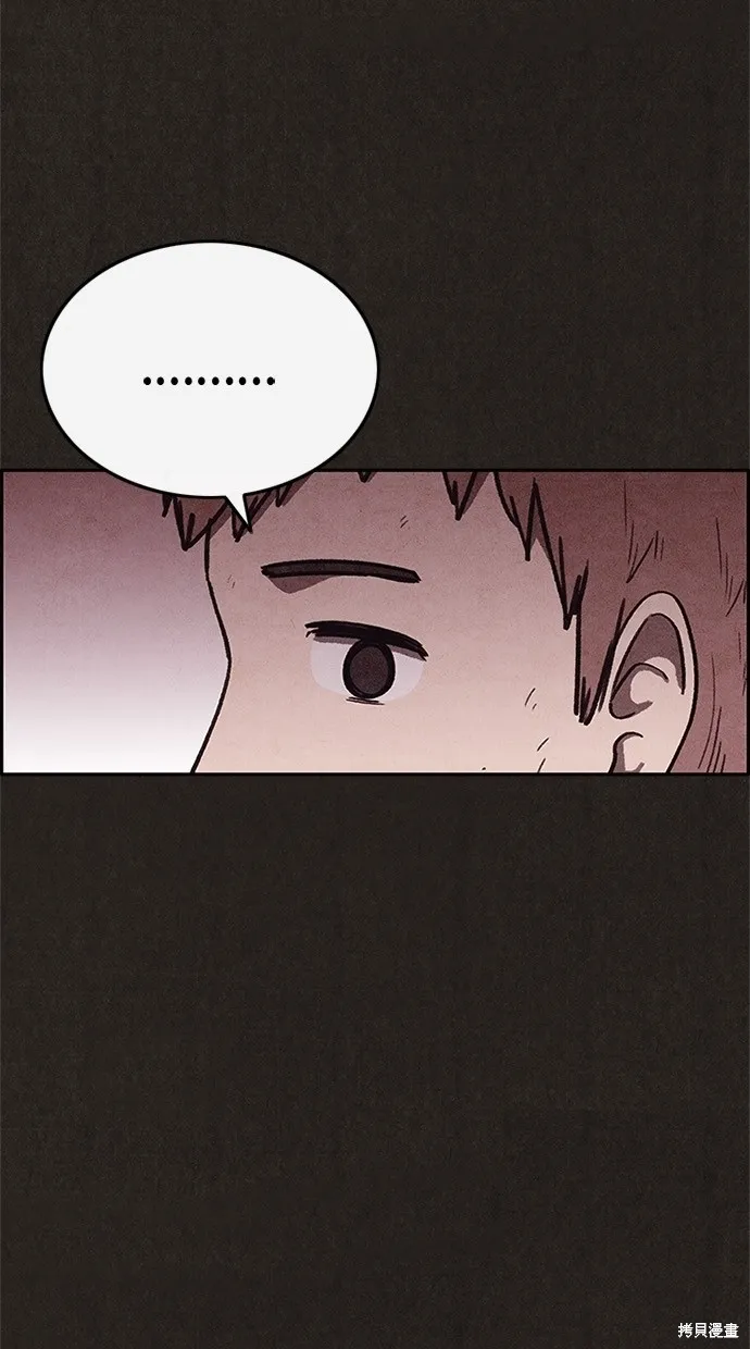 第86话 第56页