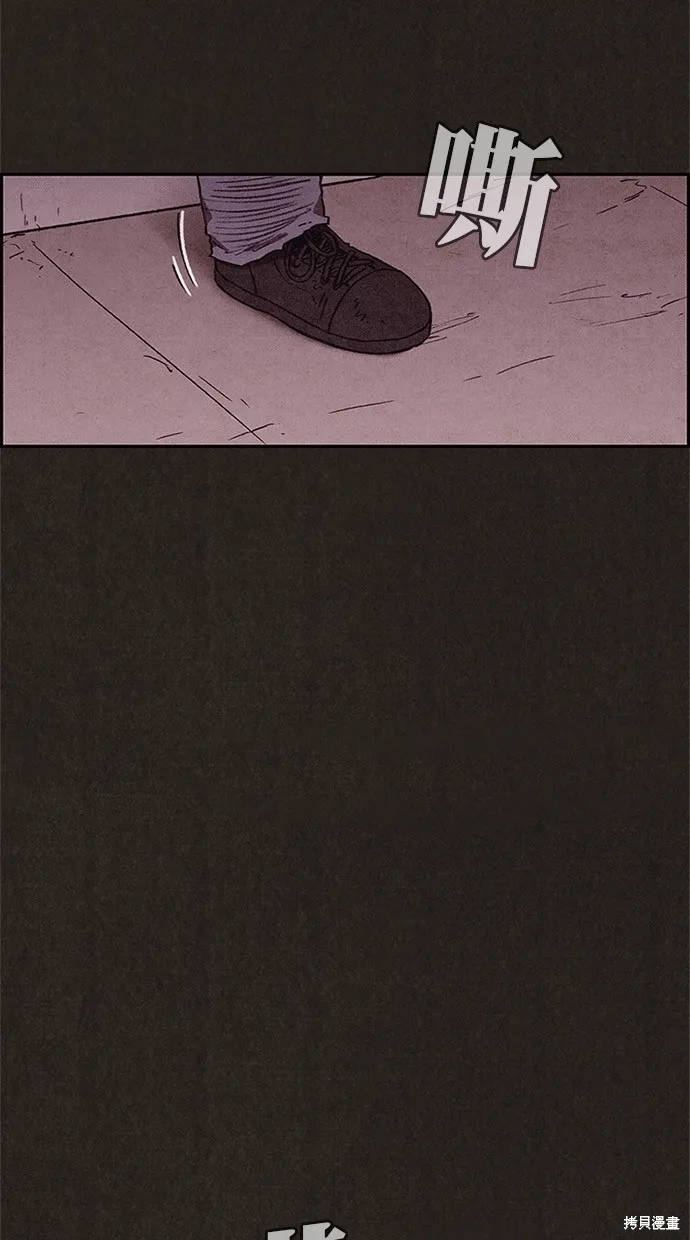 第86话 第57页