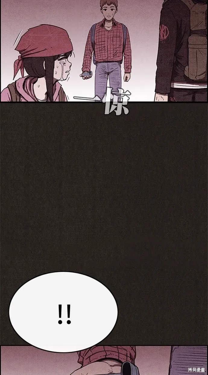 第86话 第59页