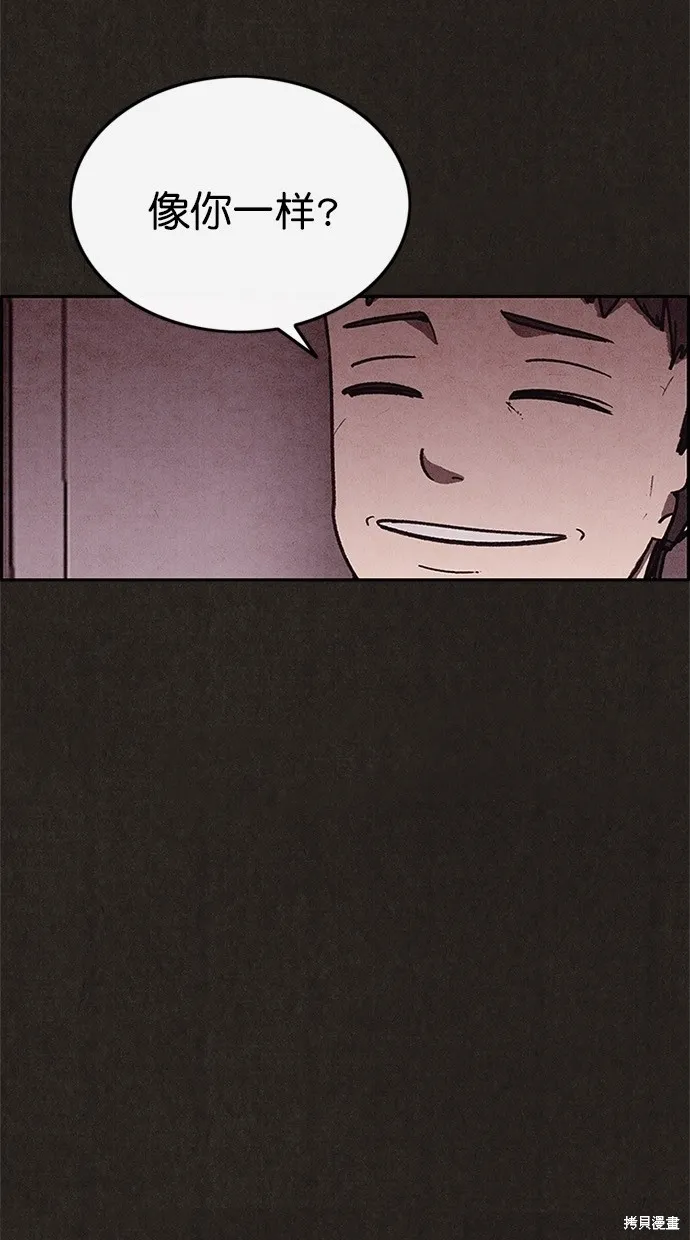 第86话 第66页