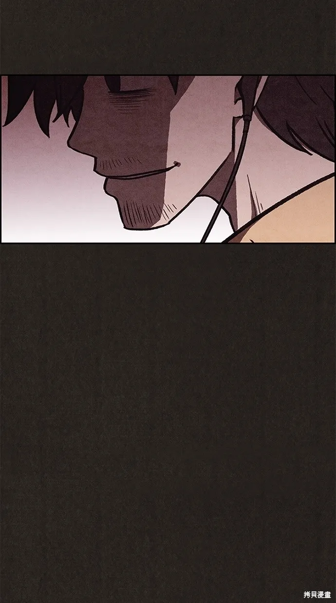 第86话 第67页