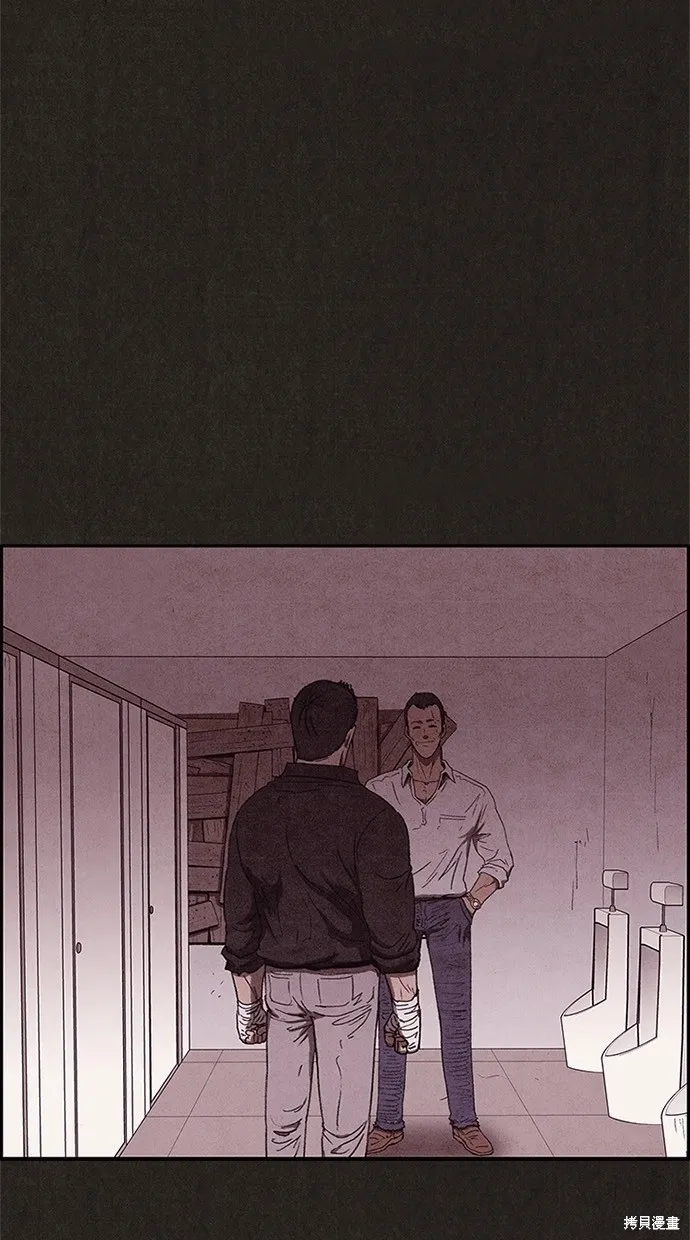 第86话 第69页