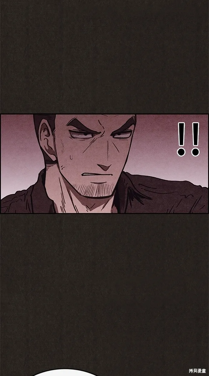 第86话 第79页