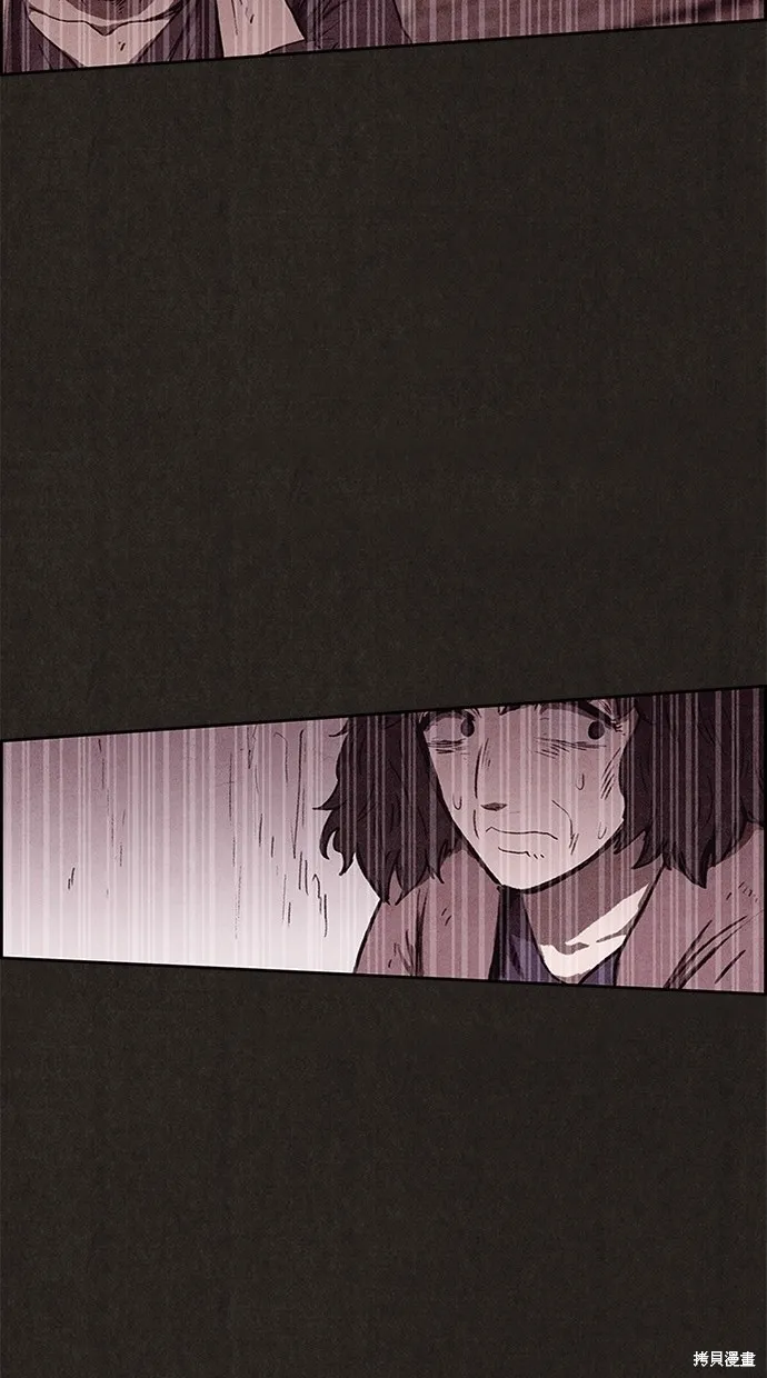 第86话 第92页