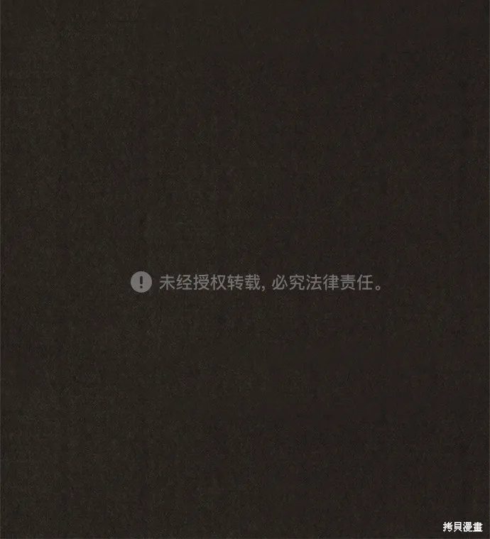 第86话 第95页