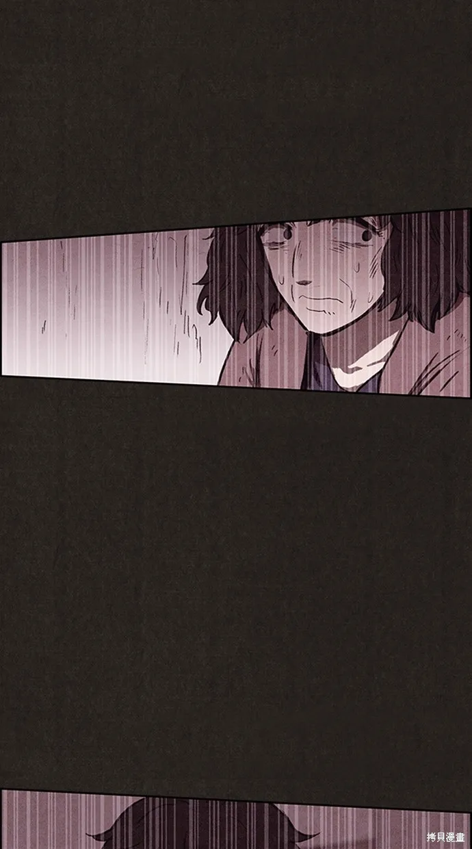 第87话 第4页