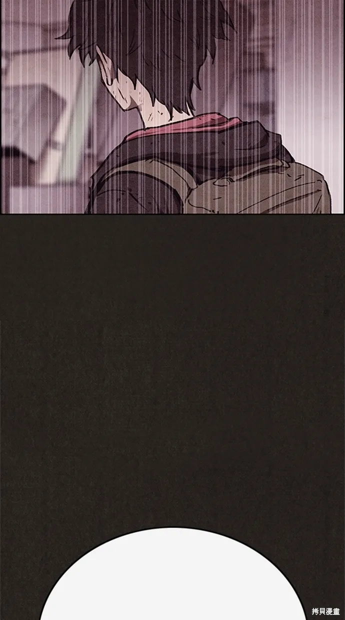 第87话 第5页