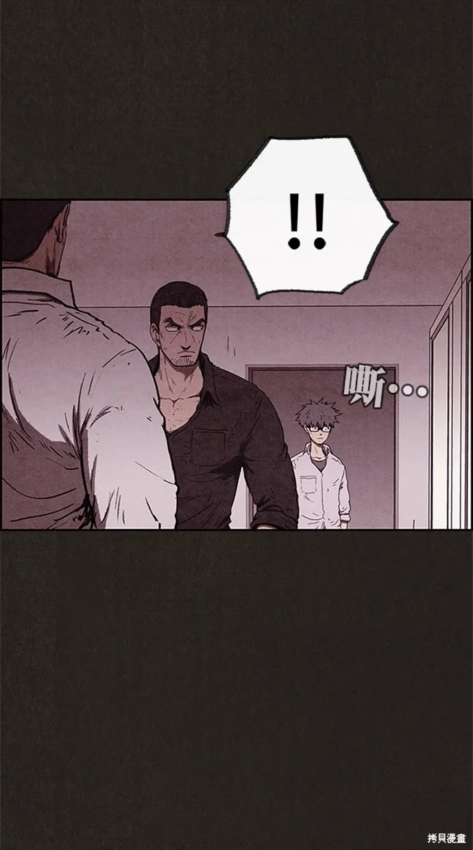 第87话 第17页