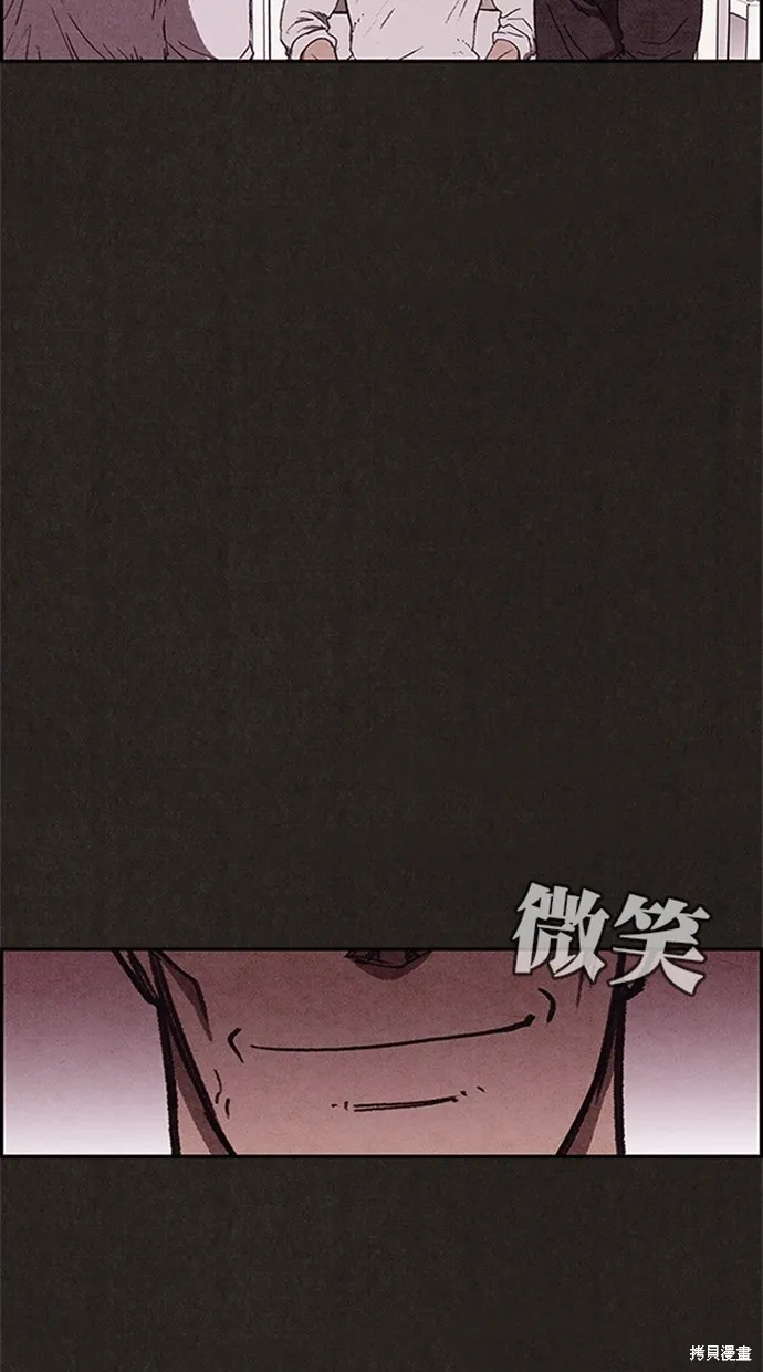 第87话 第28页