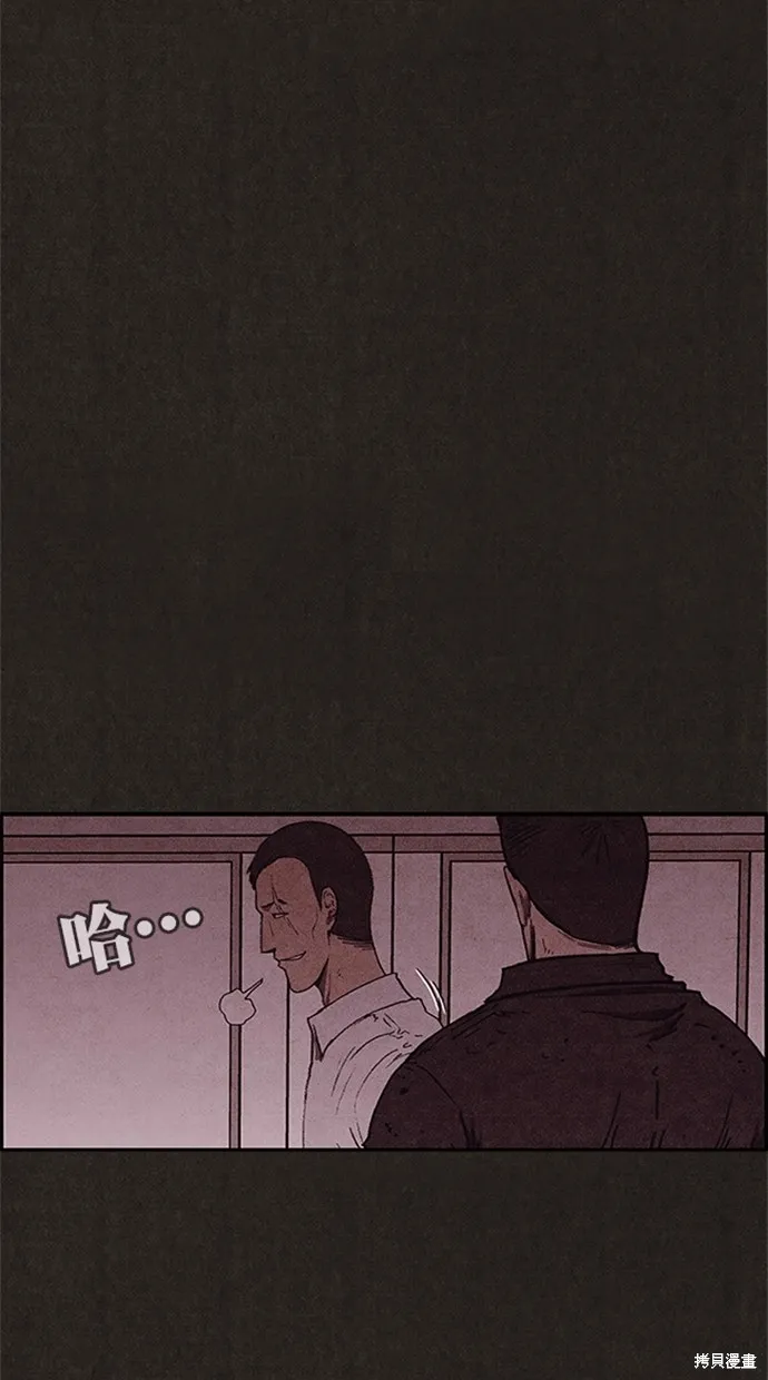 第87话 第29页