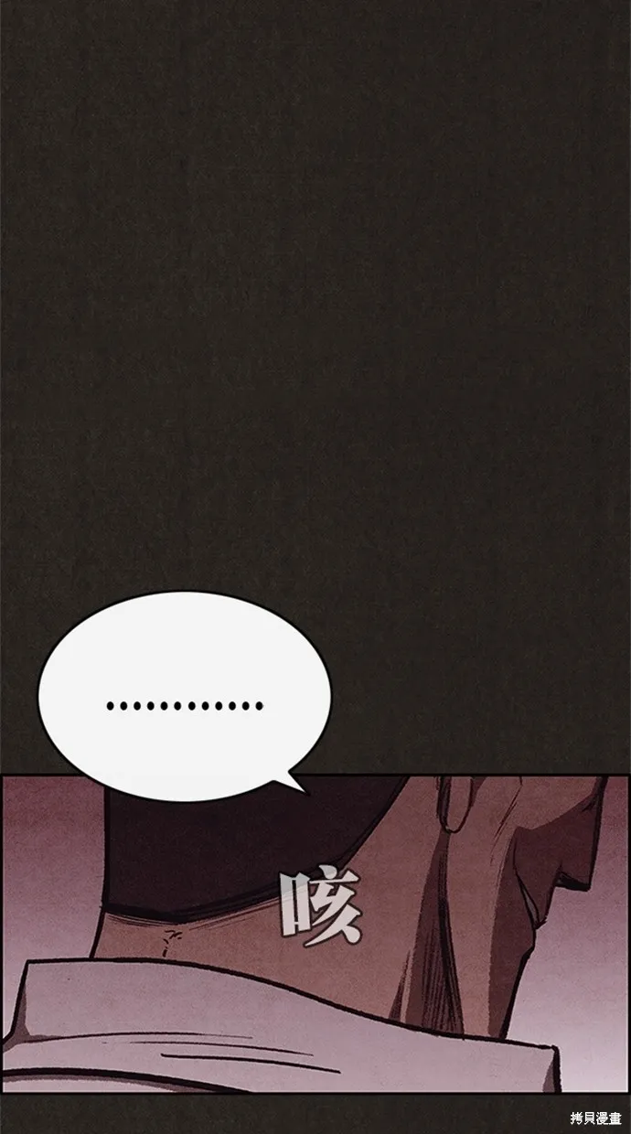 第87话 第34页