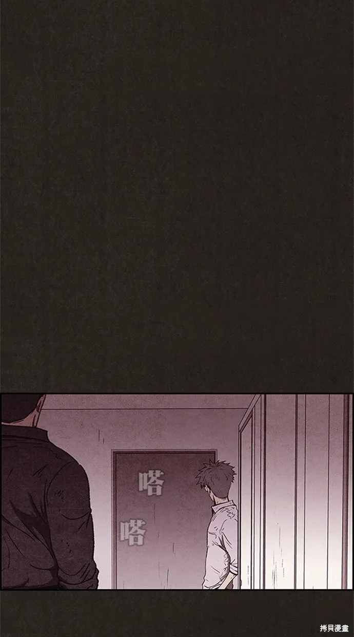 第87话 第35页