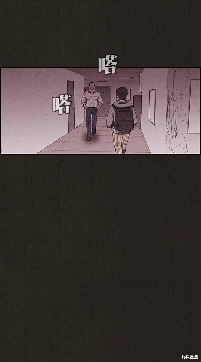 第87话 第39页