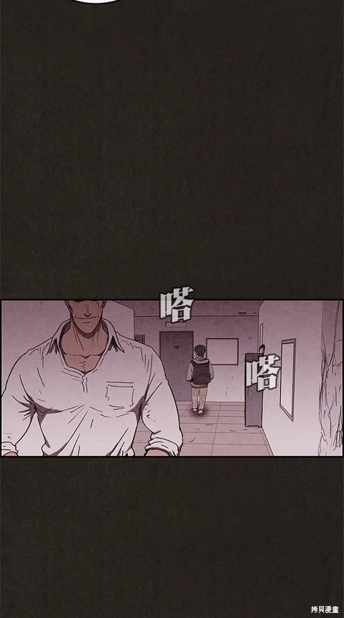 第87话 第45页