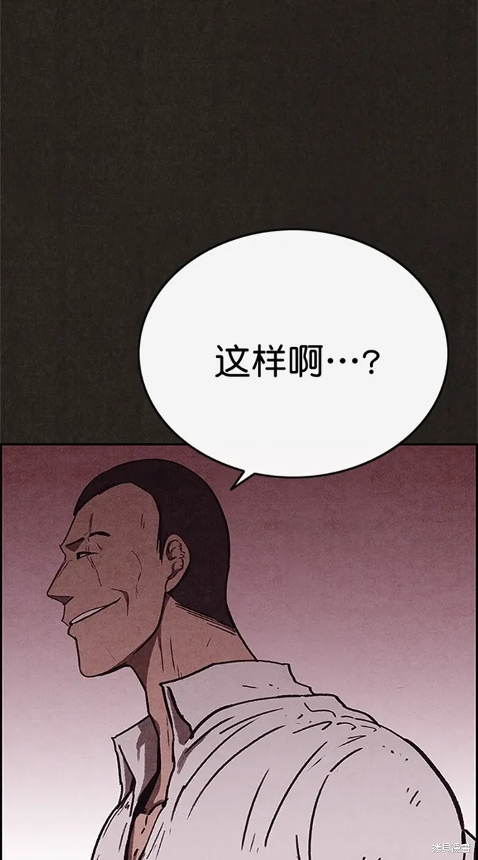 第87话 第46页