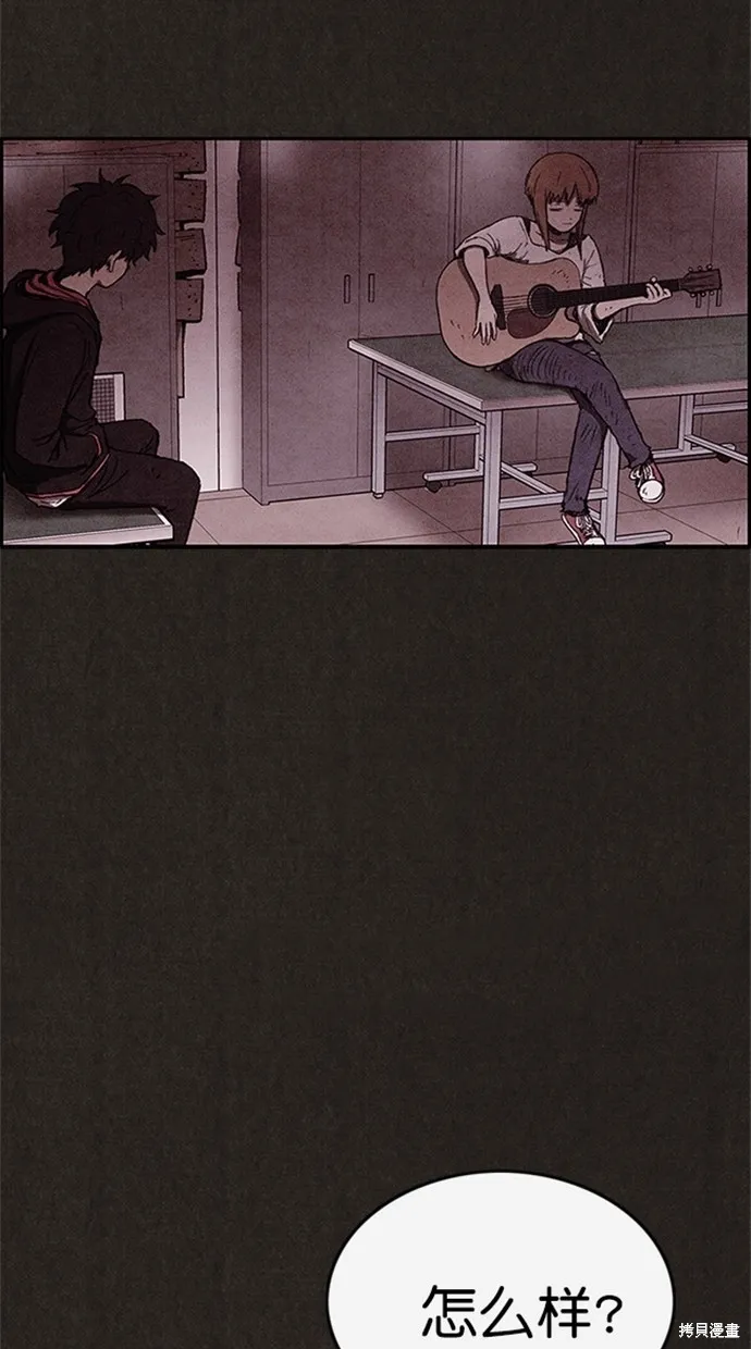 第87话 第50页
