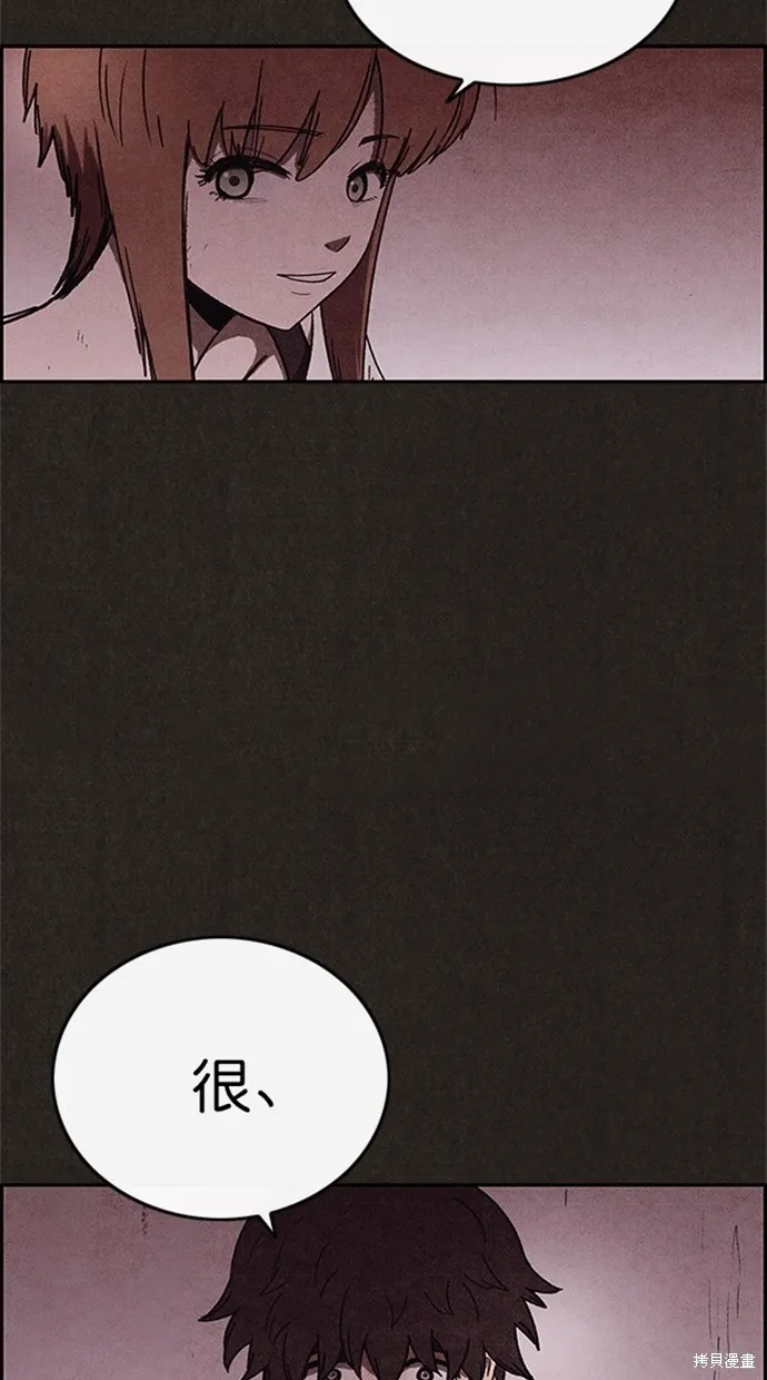 第87话 第51页